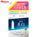 コーセーコスメポート モイスチュアマイルド ホワイト パーフェクトエッセンス つめかえ 360ml 化粧品