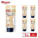 カネボウ media メディア BBクリームS 03 ×5個セット