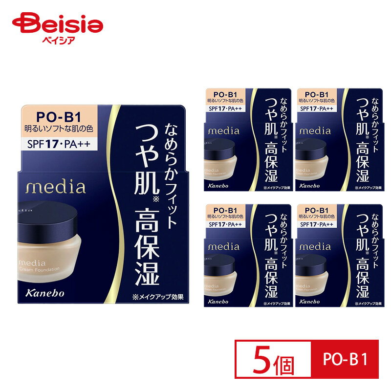 カネボウ media メディア クリームファンデーション PO-B1 ×5個セット | mediaクリームファンデーション クリームファンデーション ファンデー...