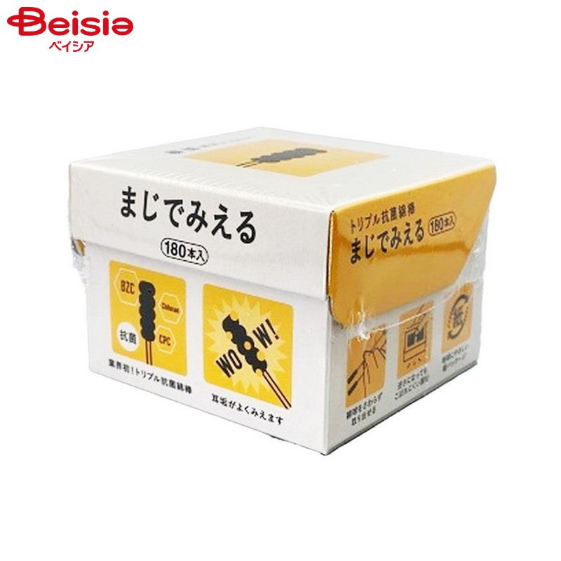 Rakuten - 平和 トリプル抗菌綿 まじでみえる180本入り 装粧品