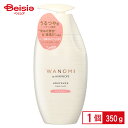 P&G 和の実 by ヘアレシピ うるつや トリートメント ポンプ 350g