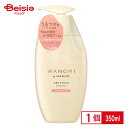 P&G 和の実 by ヘアレシピ うるつや シャンプー ポンプ 350ml