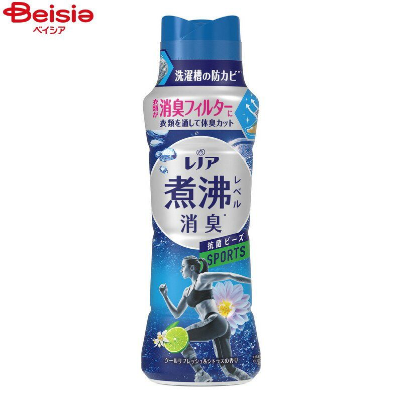 P＆G レノア煮沸レベル消臭抗菌ビーズ　スポーツ　クールリフレッシュ＆シトラスの香り本体　420mlのサムネイル