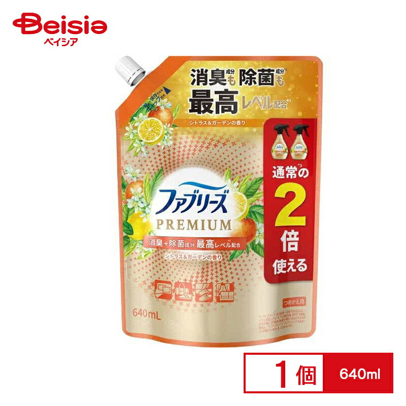 P&G ファブリーズ 布用 W除菌+消臭 プレミアム シトラス&ガーデン 詰め替え 特大 消臭スプレー 640ml