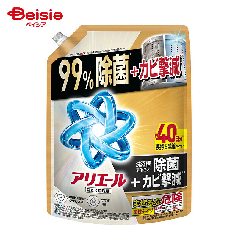 P Gジャパン アリエールジェル除菌プラスつめかえ超ジャンボサイズ 1000g アリエール ジェル 洗濯洗剤 詰め替え 詰替 つめかえ 除菌 大容量 節約 時短
