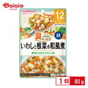 和光堂(Wakodo) 具たっぷりグーグーキッチン いわしと根菜の和風煮 80g　離乳食・ベビーフード