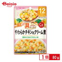 和光堂(Wakodo) 具たっぷりグーグーキッチン やわらかチキンのクリーム煮 80g　離乳食・ベビーフード