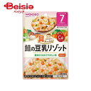 アサヒ 和光堂 Wakodo 具たっぷりグーグーキッチン 鮭の豆乳リゾット 80g 12個｜離乳食 ベビーフード赤ちゃん