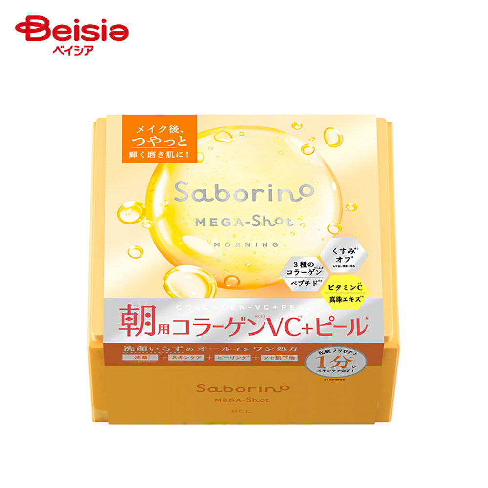 スタイリングライフ・ホールディングス サボリーノメガショット朝用ツヤピールマスクCC (32枚入り)のサムネイル