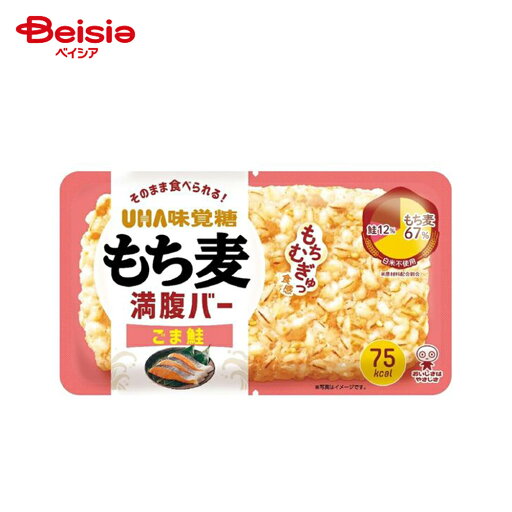 ユーハ味覚糖 もち麦満腹バーごま鮭 (55g) ユーハ味覚糖 もち麦満腹バーごま鮭 (55g)