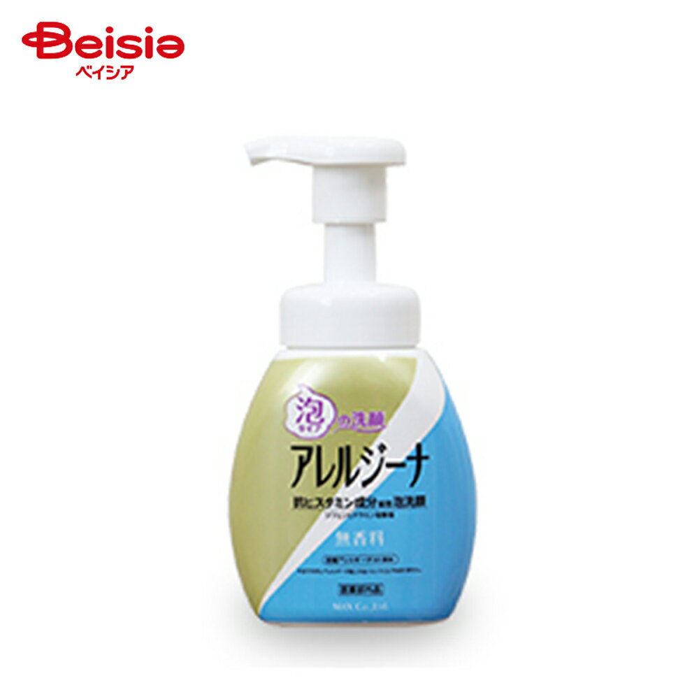 マックス アレルジーナ 泡洗顔 本体 (200ml)