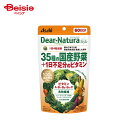 アサヒグループ食品 DN35種国産野菜+1日不足分の? 60日 (240粒入)