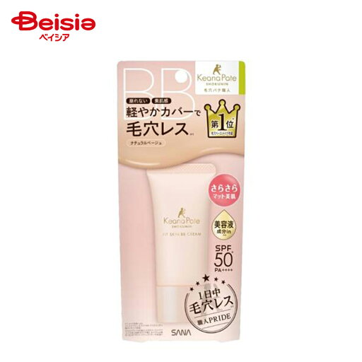 常盤薬品工業 毛穴パテ職人フィットスキンBBクリーム (30g) 常盤薬品工業 毛穴パテ職人フィットスキンBBクリーム (30g)