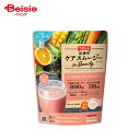 サラヤ ラカント 低糖質ケアスムージー <ビューティ>オレンジ&カシス風味160g【栄養機能食品(亜鉛)】 | 低糖質 スムージー オレンジ カシス ラカント 亜鉛 栄養機能食品 ダイエット 美容 健康 朝食 間食 糖質制限 ロカボ ヘルシー デザート フルーツ