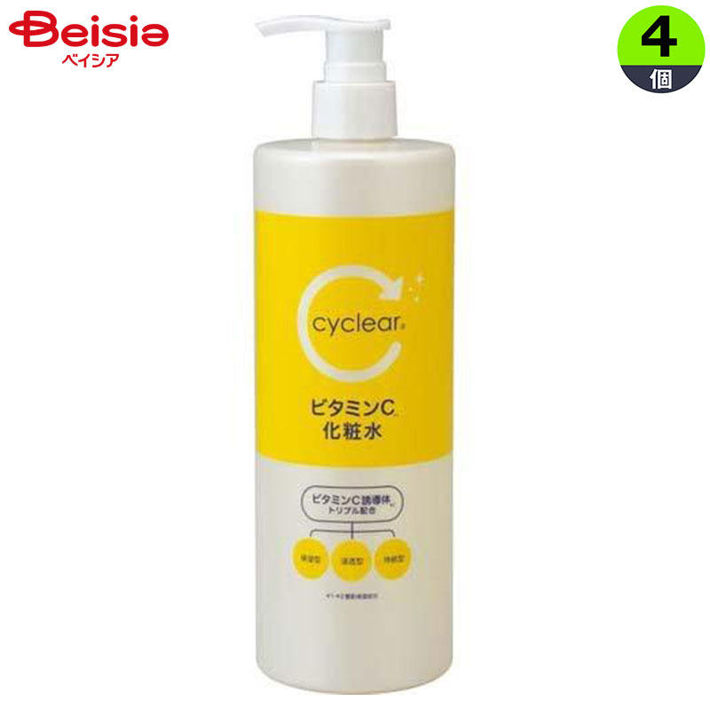 熊野油脂 cyclear ビタミンC 化粧水 500ml×4個