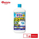 アース製薬 アースガーデン おうちの草コロリコケ取りシャワー 1L