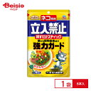 アース製薬 アースガーデン ネコ専用立入禁止挿すだけスティック6本入