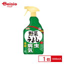 アース製薬 アースガーデン 野菜うまし 1000ml | 虫よけ 虫除け 殺虫剤 カメムシ対策 カメムシ よけ カメムシ防止 カメムシ 駆除 カメムシ 虫よけ カメムシ