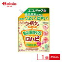 アース製薬 アースガーデン ロハピ エコパック 850ml