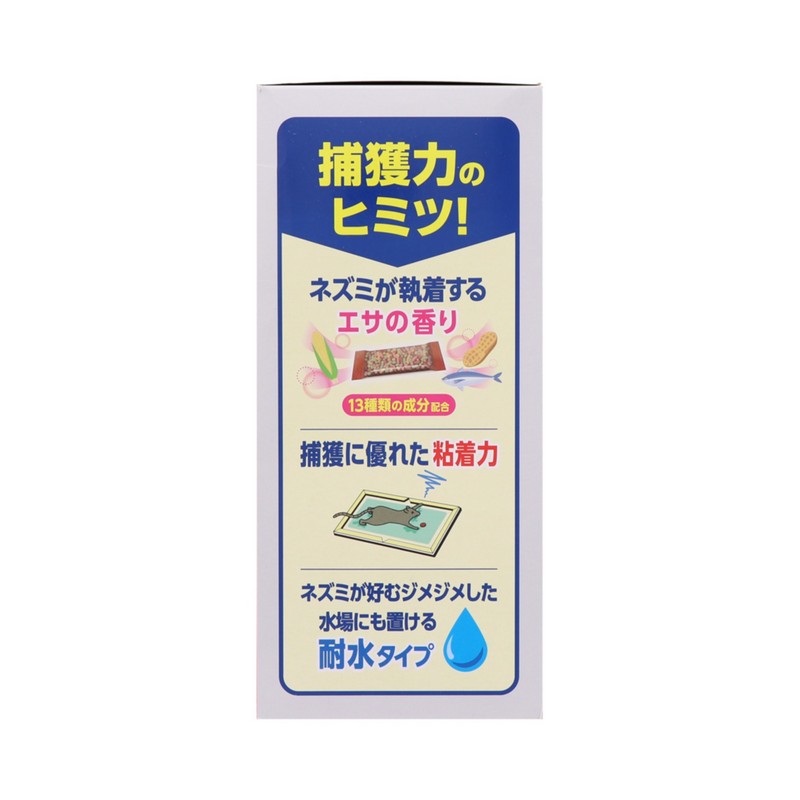 アース製薬 アースガーデンネズミ専用立入禁止エサ付き粘着シート10セット入