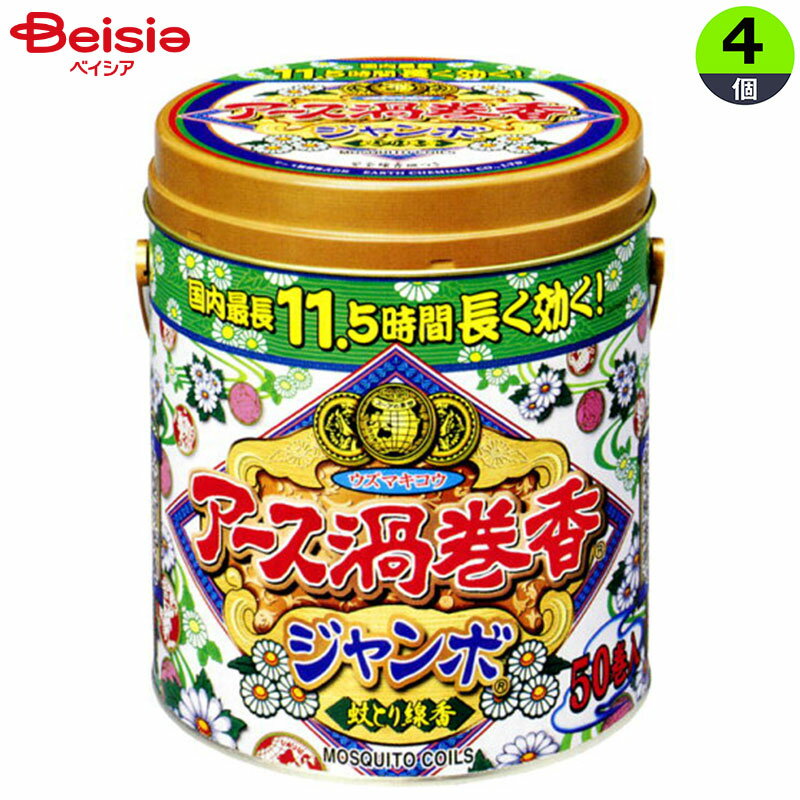 蚊とり線香 本練り 缶 30巻 ＊医薬部外品 フマキラー 虫除け 虫よけ 蚊とり線香 蚊取り線香