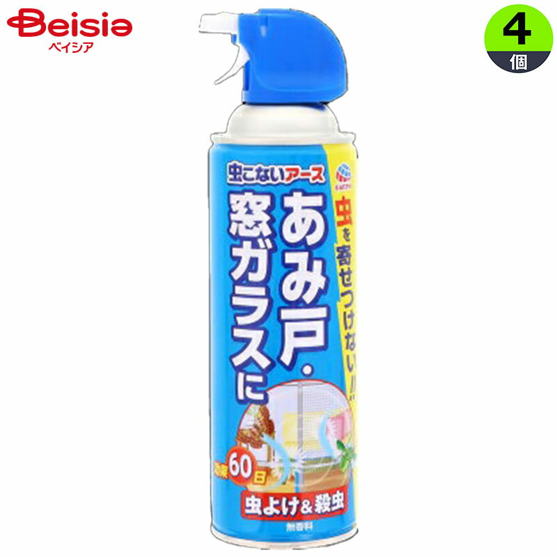 アース製薬 虫こないアースあみ戸・窓ガラスに 450ml×4個 | 虫除け 虫よけ 害虫駆除 殺虫剤 カメムシ対策 カメムシ よけ カメムシ防止 カメムシ 駆除 カメムシ 虫よけ カメムシ