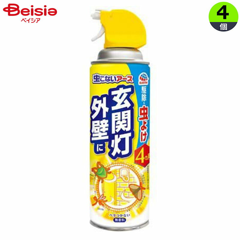 アース製薬 虫こないアース 玄関灯・外壁に 450ml×4個 | 虫こない 玄関灯 アース 害虫駆除 玄関 先付け 屋外 玄関先 室内 害虫対策 屋外照明 殺虫剤 カメムシ対策 カメムシ よけ カメムシ防止 カメムシ 駆除 カメムシ 虫よけ カメムシ