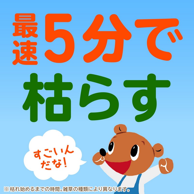アース製薬 ア−スガーデン おうちの草コロリ 詰替 1700ml | 草コロリ 除草剤 詰め替え 大容量 草むしり 草抜き 庭 雑草対策 駐車場 玄関 アースガーデン おうちの草コロリ詰替 雑草防止