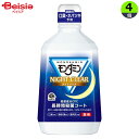 商品情報メーカー名アース製薬商品特徴●寝ている間のお口は、菌が増殖しやすく、口内トラブルが進行しやすい状態です。【殺菌成分CPCで長時間殺菌コート】殺菌成分CPCが効果的にお口に留まるから、おやすみ前にすすぐだけで、寝ている間の菌の増殖を抑え、口内トラブルを防ぎます。●口臭や歯肉炎の原因となる歯垢の付着を抑制します。●抗炎症成分GK2配合で、歯肉炎を予防します。●さっぱりとしたプレミアムハーブの香味●アルコール配合【効能・効果】口臭の防止。歯垢の付着を防ぐ。歯肉炎の予防。口中を浄化する。口中を爽快にする。成分・原材料など●湿潤剤：濃グリセリン●溶剤：エタノール●矯味剤：2-メタクリロイルオキシエチルホスホリルコリン・メタクリル酸ブチル共重合体、キシリット●pH調整剤：リン酸2水素Na、リン酸1水素Na●可溶剤：POE硬化ヒマシ油●薬用成分：セチルピリジニウム塩化物水和物（CPC）、グリチルリチン酸ジカリウム（GK2）●香料（プレミアムハーブタイプ）内容量1080ml×4個※予告なくパッケージ、商品名、産地等が変更になる場合がございます。予めご了承ください。