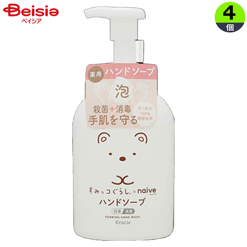 クラシエ ナイーブ薬用植物性泡ハンドソープポンプすみっコ 500ml×4個