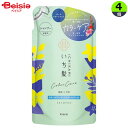 石鹸・シャンプー クラシエ いち髪 カラーケア＆ベーストリートメントinシャンプーつめかえ 330ml×4個