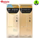 クラシエ いち髪プレミアムトライアルセットモイスト(10ml+10g)×4個 トラベル 旅行