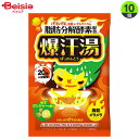 小山園茶舗 爆汗湯ゆずジンジャーの香り 60g×10個(3)