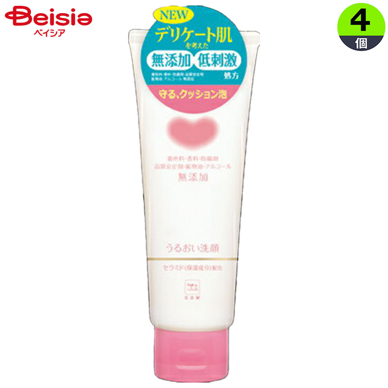 Qiora - 牛乳石鹸 カウブランド無添加うるおい洗顔 110g×4個