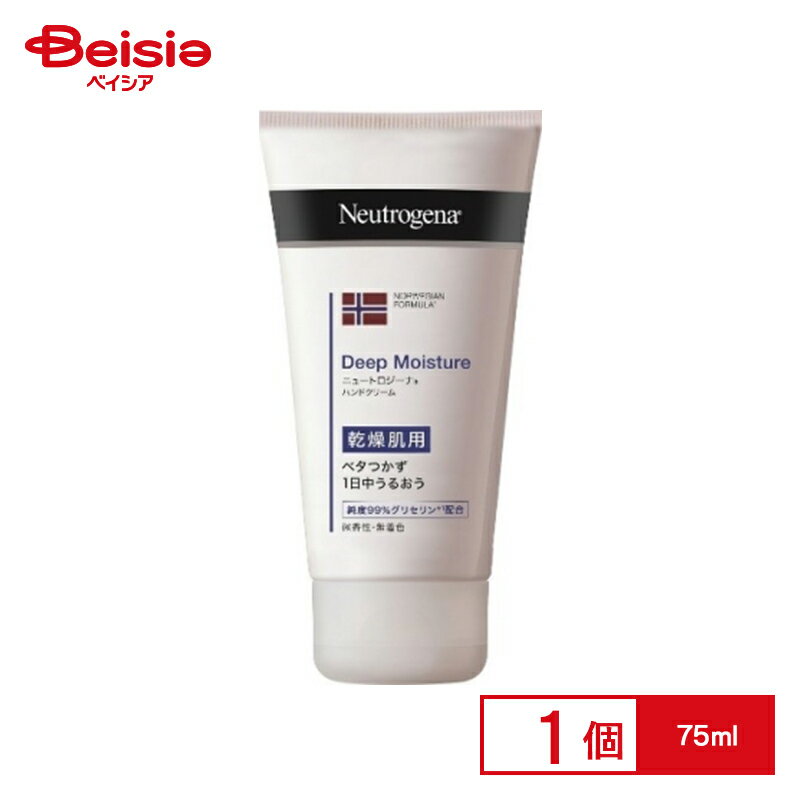 Kenvue ディープモイスチャー Hクリーム75ml