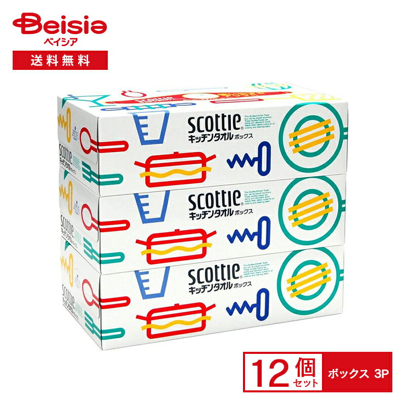 【ポイント20倍★11/20-27まで】日本製紙クレシア スコッティ キッチンタオル ボックス3P×12個セット | ..