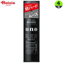 ファイントゥデイ ウーノ(UNO) スーパーハードムース 資生堂 SHISEIDO 180g×4個