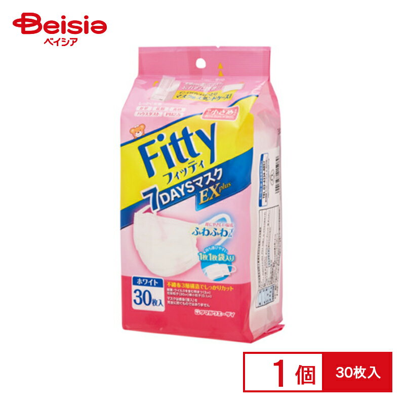 Rakuten - 玉川7DAYS マスクEXプラス30枚シロ小さめ