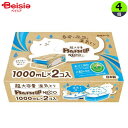 ドライ&ドライUP NECO 白元アース 衣替え 大容量 除湿 (1000ml×2個入り)×4個
