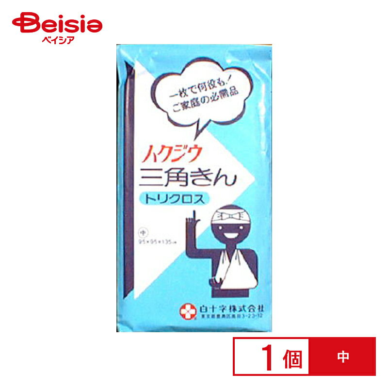 白十字 三角きん 中（95×95×135cm）（1枚入）