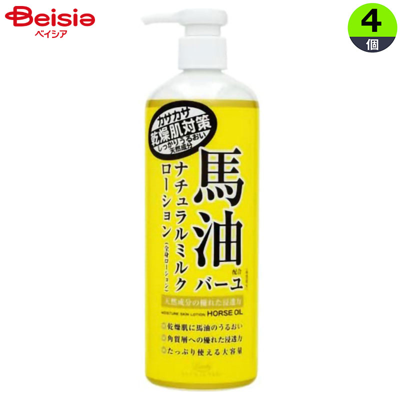 コスメテックスローランド ロッシモイストエイド馬油ナチュラルミルクローション 485ml×4個