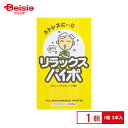 アルマン リラックス パイポ3本入