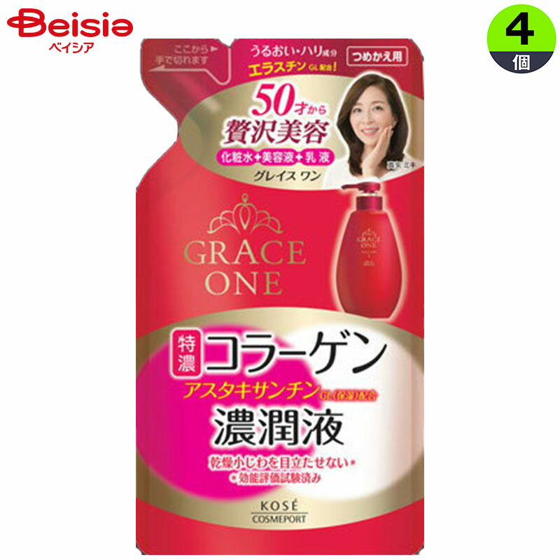 コーセー グレイスワン濃潤液替 200ml×4個