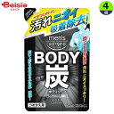 コーセー メンズソフティモボディソープ炭つめかえ 400ml×4個