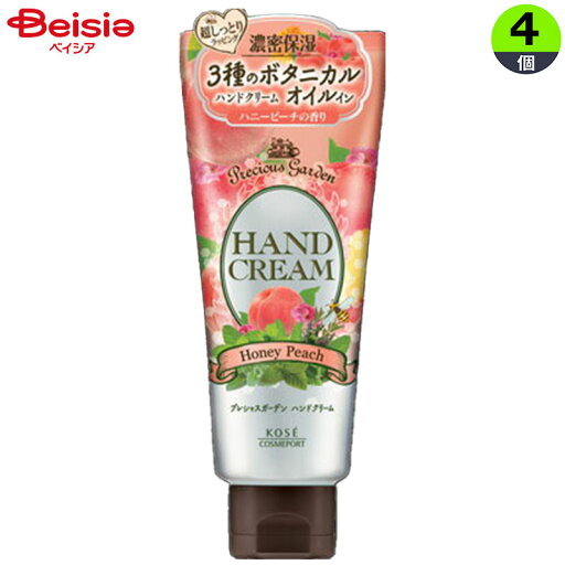 コーセー プレシャスガーデンクリームハニーピーチ 70g×4個 コーセー プレシャスガーデンクリームハニーピーチ 70g×4個
