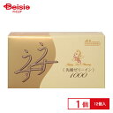 ジェクス JEX ゼリヤコート うすうす 1000(12個入)
