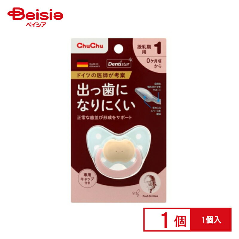 ジェクス チュチュ新デンティスター1（1個入）