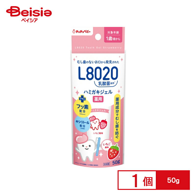 ジェクス JEX L8020乳酸菌薬用ハミガキGイチゴ50g