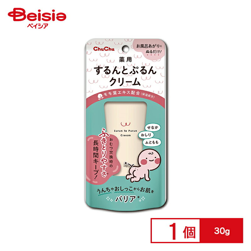 ジェクス チュチュ薬用するんとぷるんクリーム30g
