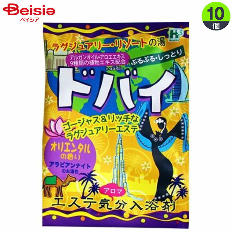 ヘルス ヘルス エステ気分アロマ ドバイ 40g×10個